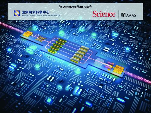 插逼买吊视频十大前沿纳米科技难题发布